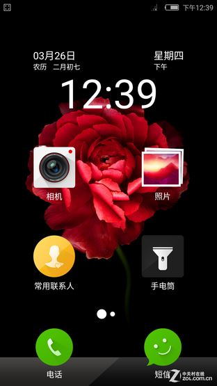 ֻӰǿ! nubia Z9 Maxײ 