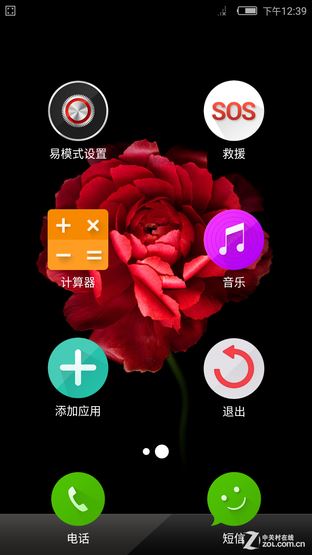 ֻӰǿ! nubia Z9 Maxײ 