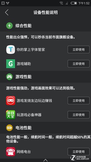 ֻӰǿ! nubia Z9 Maxײ 