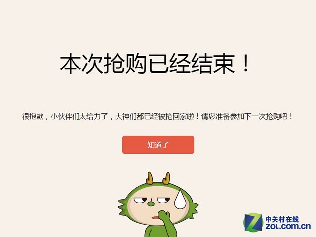 红米2/魅蓝/大神F1极速版:699元如何选?