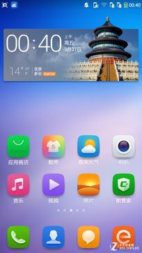 红米2/魅蓝/大神F1极速版:699元如何选?(晚点写完)