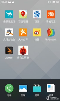 红米2/魅蓝/大神F1极速版:699元如何选?(晚点写完)