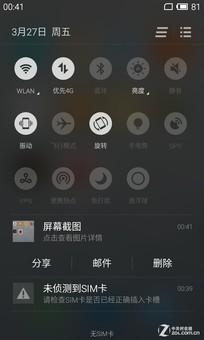 红米2/魅蓝/大神F1极速版:699元如何选?(晚点写完)