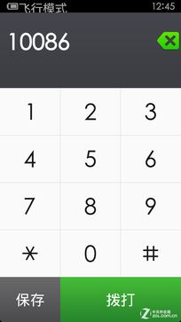 红米2/魅蓝/大神F1极速版:699元如何选?(晚点写完)