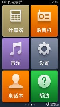 红米2/魅蓝/大神F1极速版:699元如何选?(晚点写完)