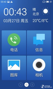 红米2/魅蓝/大神F1极速版:699元如何选?(晚点写完)