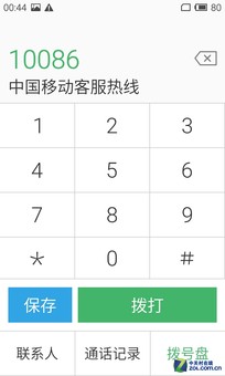 红米2/魅蓝/大神F1极速版:699元如何选?(晚点写完)