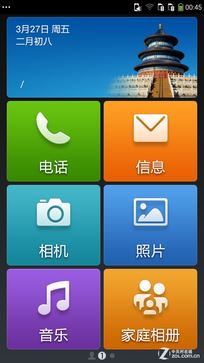 红米2/魅蓝/大神F1极速版:699元如何选?(晚点写完)