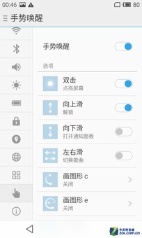 红米2/魅蓝/大神F1极速版:699元如何选?(晚点写完)