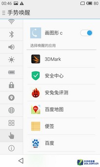 红米2/魅蓝/大神F1极速版:699元如何选?(晚点写完)