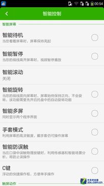 红米2/魅蓝/大神F1极速版:699元如何选?(晚点写完)