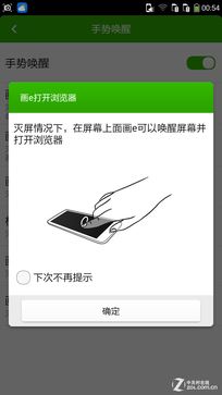 红米2/魅蓝/大神F1极速版:699元如何选?(晚点写完)
