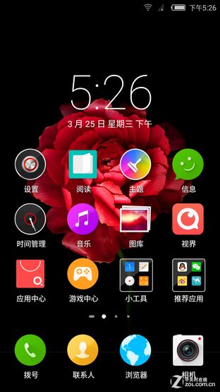 ǺǺnubia Z9 miniײ 