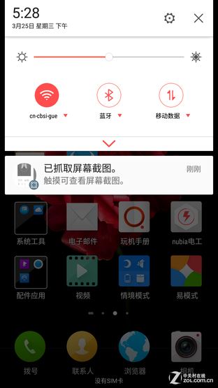 ǺǺnubia Z9 miniײ 