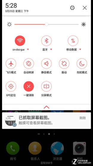 呵呵呵nubia Z9 mini首测