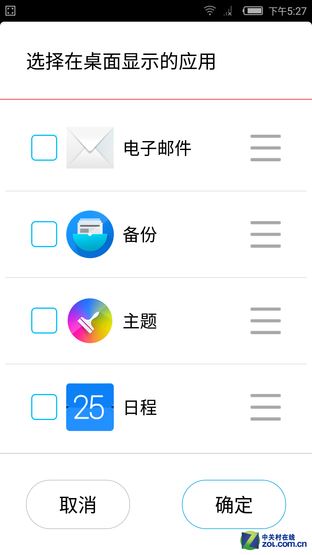 呵呵呵nubia Z9 mini首测