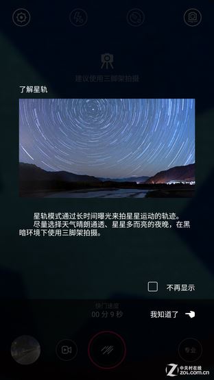 呵呵呵nubia Z9 mini首测