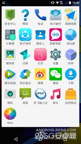 MotoXPro国行体验:放大版的MotoX