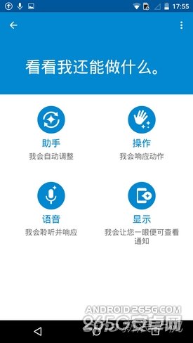 MotoXPro国行体验:放大版的MotoX