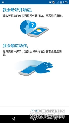 MotoXPro国行体验:放大版的MotoX