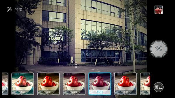 乐檬K3 Note标准版 乐檬K3 Note标准版