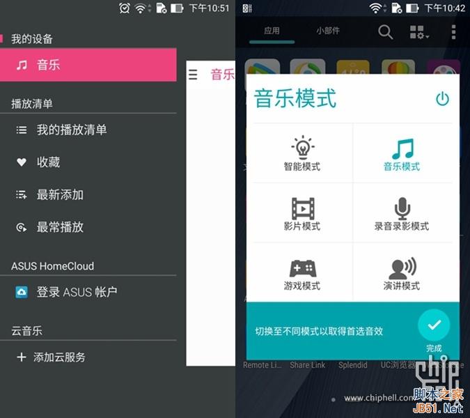 4GB内存爽死了!华硕ZenFone 2最深度评测