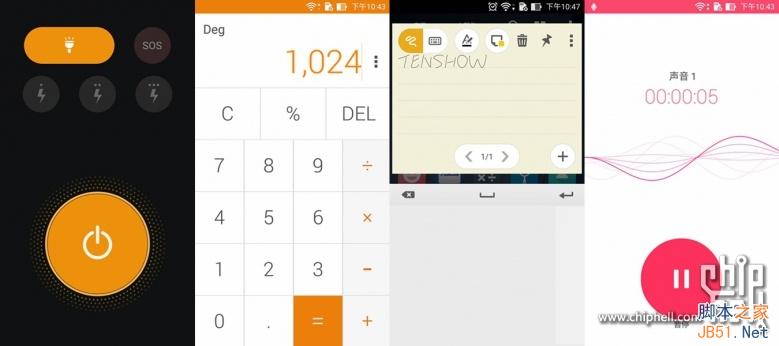 4GB内存爽死了!华硕ZenFone 2最深度评测