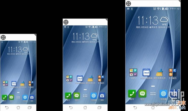 4GB内存爽死了!华硕ZenFone 2最深度评测
