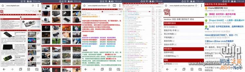 4GB内存爽死了!华硕ZenFone 2最深度评测