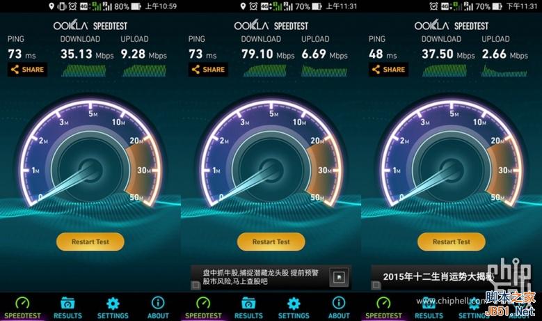 4GB内存爽死了!华硕ZenFone 2最深度评测