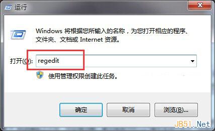 Win7系统磁盘碎片整理后硬盘碎片含有错误修复方法