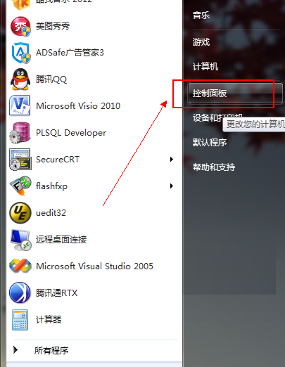 win7系统服务查看 关闭 开启操作步骤