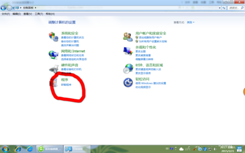 电脑win7系统将IE设置默认浏览器教程