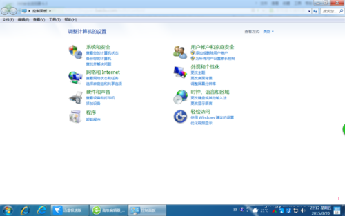 Win7系统鼠标指针移动/双击速度自定义设置方法