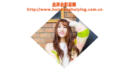 会声会影x7制作相册视频教程