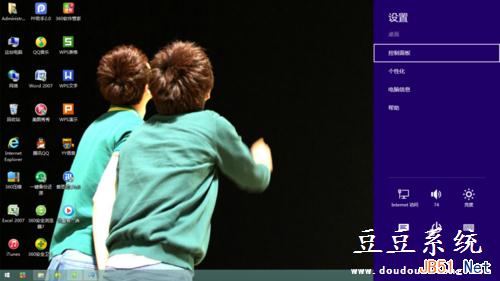 Win8自动关机怎么设置 win8系统自动关机三种设置方法