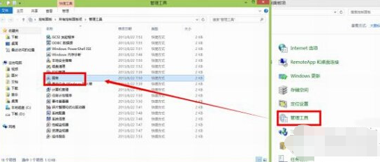 win10占空间怎么办 win10精简功能教程