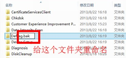 win10占空间怎么办 win10精简功能教程