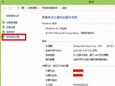 win10占空间怎么办 win10精简功能教程