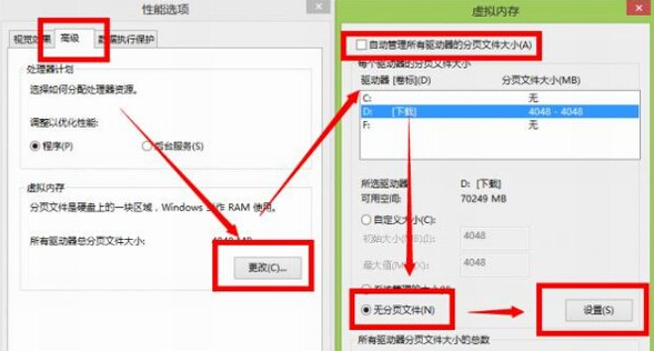 win10占空间怎么办 win10精简功能教程