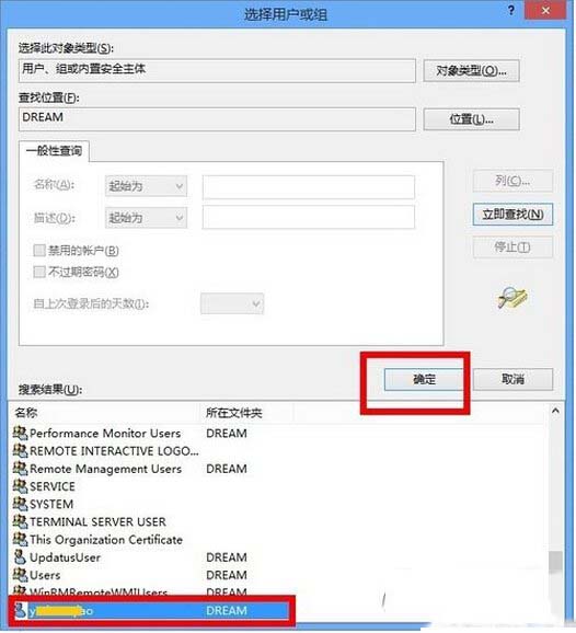 windowsapps打不开怎么办 win8打开windowsapps文件夹方法6
