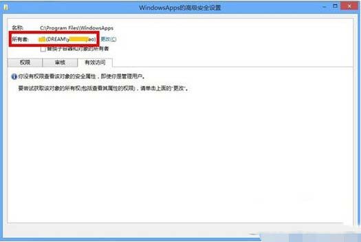 windowsapps打不开怎么办 win8打开windowsapps文件夹方法8