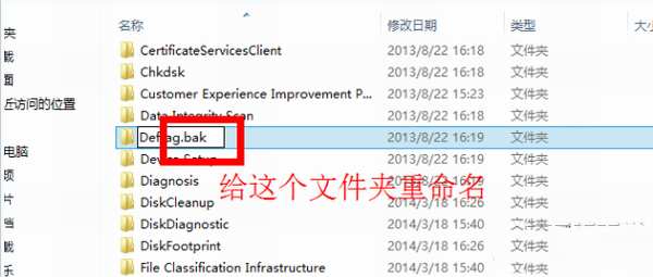 win10占用硬盘高怎么办?win10磁盘占用率达100%解决方法