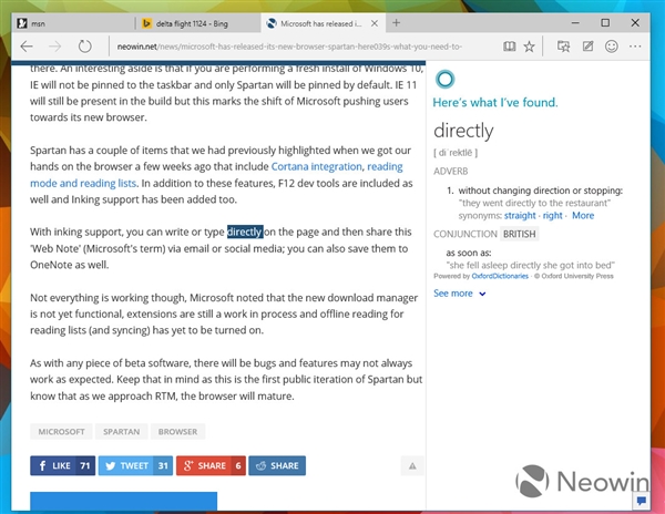 IE继任者!斯巴达浏览器细节图赏