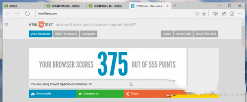 ｗin10 build 10041安装升级至build 10049版上手体验