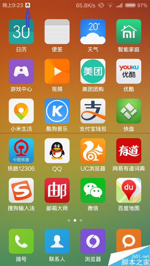 小米MIUI6通知栏不显示QQ图标的教程_安卓手