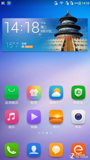 ʵõCoolUI 5.7 F1ٰUI 