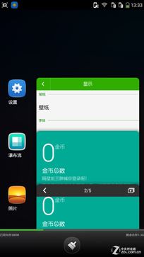ʵõCoolUI 5.7 F1ٰUI 