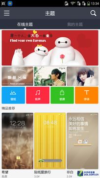 ʵõCoolUI 5.7 F1ٰUI 