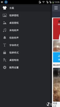 ʵõCoolUI 5.7 F1ٰUI 